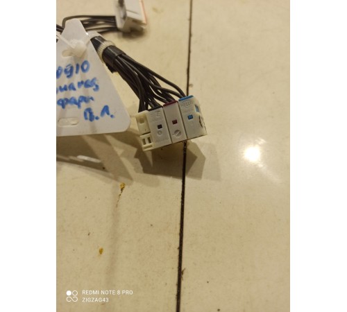 Электропроводка фары(передняя левая)