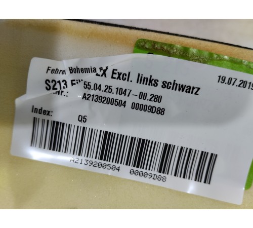 Накладка спинки заднего сиденья левая