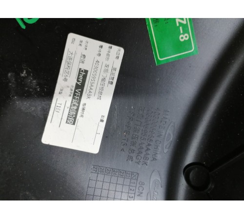 Накладка порога задняя левая 