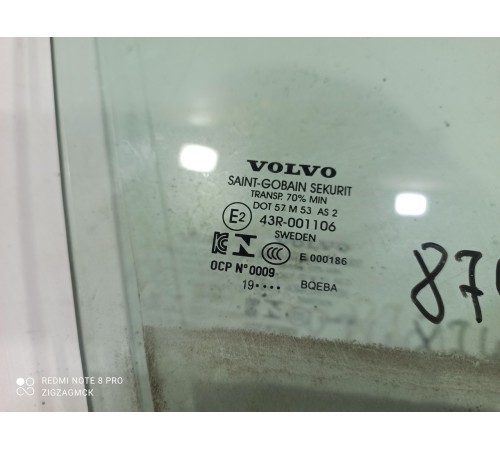 Стекло переднее правое