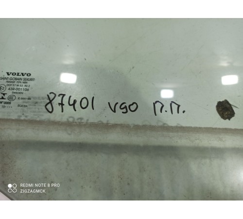 Стекло переднее правое