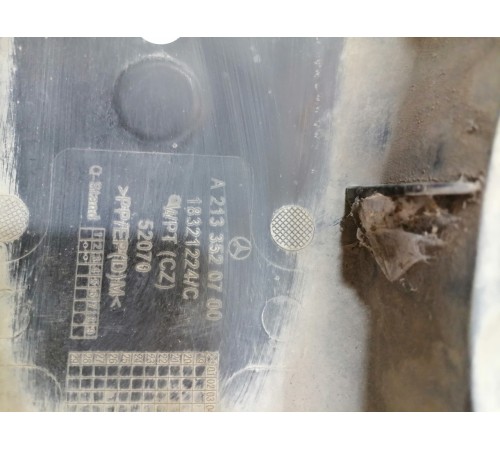 Защита днища задняя левая