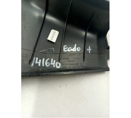 Накладка порога передняя левая