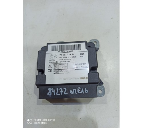 Блок управления AIRBAG