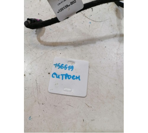 Провод (коса)