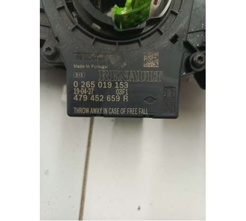 Подрулевой переключатель