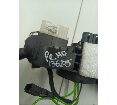 Подрулевой переключатель