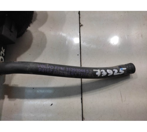 Трубка вакуумная с клапаном