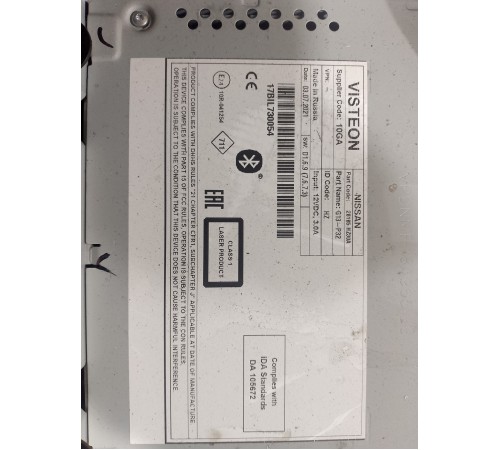 Мультимедиа (магнитола)