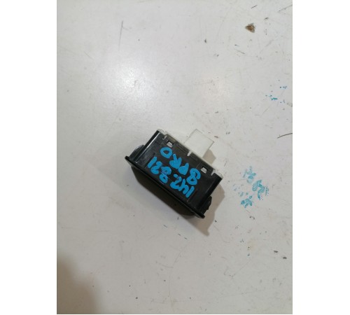 Кнопка открывания багажника