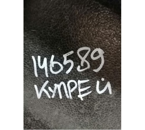 Органайзер багажника