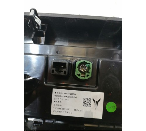 Блок управления климат-контролем задний