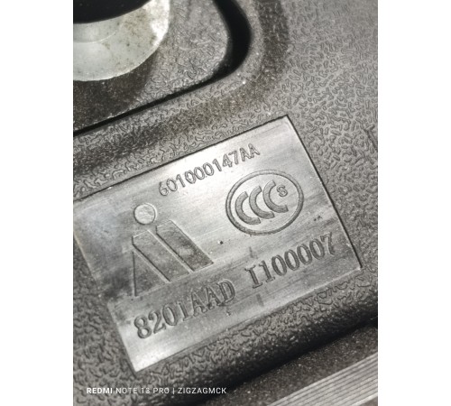 Зеркало заднего вида салонное