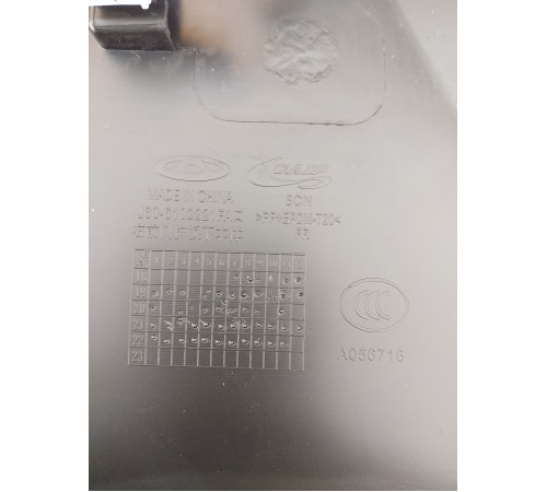 Обшивка двери передняя правая