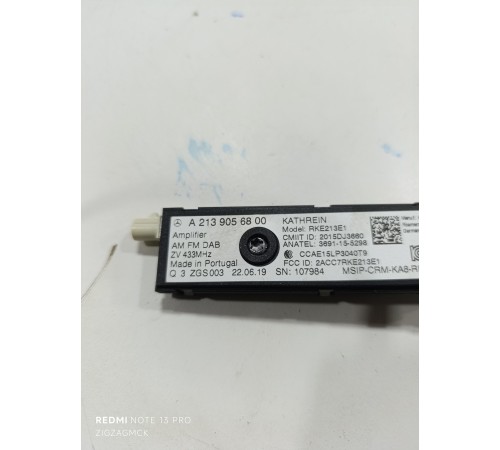 Усилитель антенны