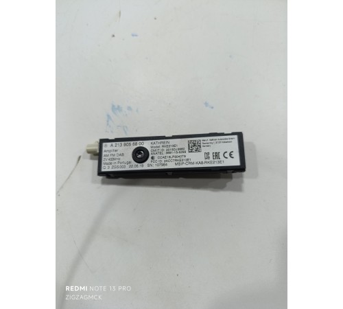 Усилитель антенны