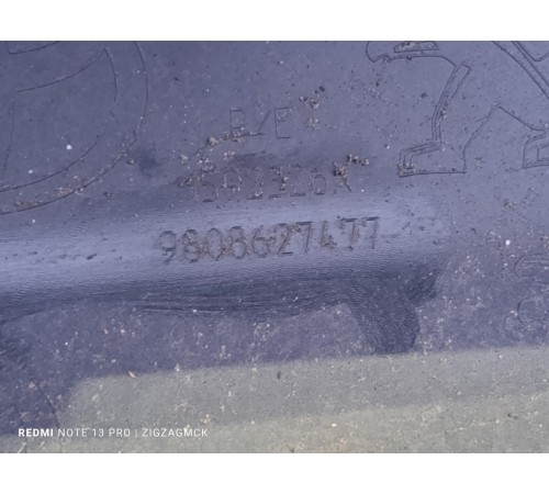 Бампер задний