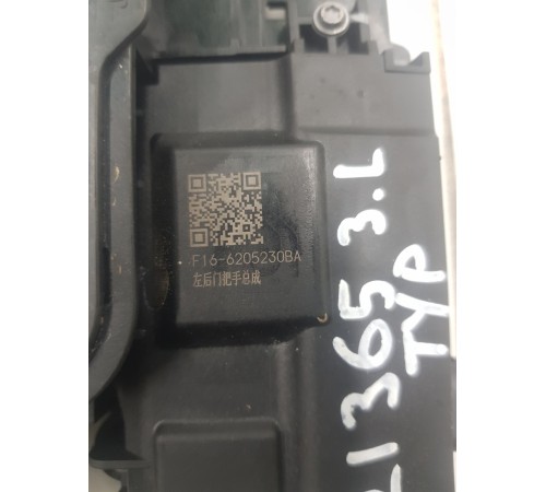 Ручка двери задняя левая внешняя