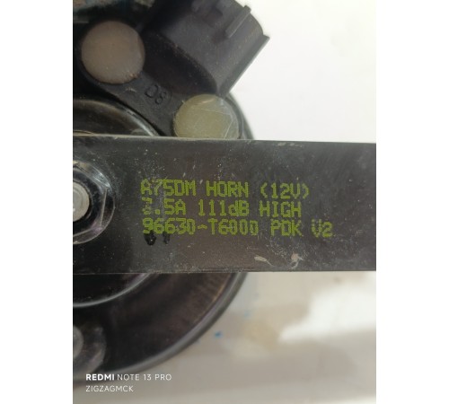 Звуковой сигнал