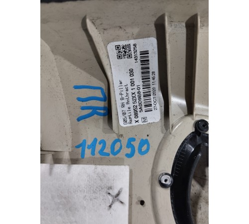 Обшивка центральной стойки(правая верхняя)