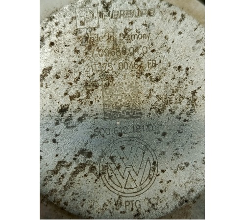 Насос вакуумный