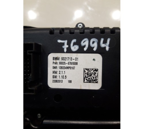 Блок управления климат контролем