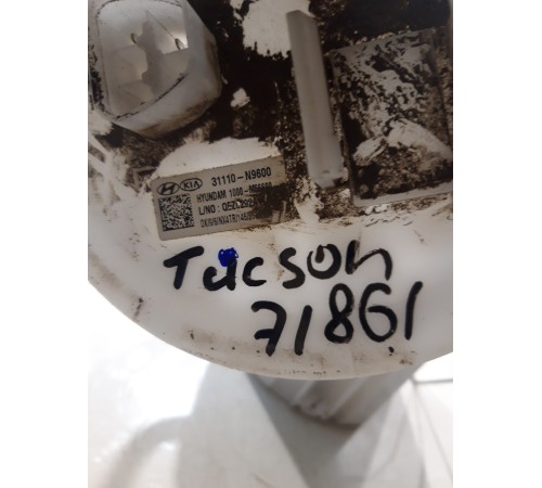 Насос топливный