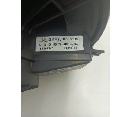 Моторчик отопителя (печки)