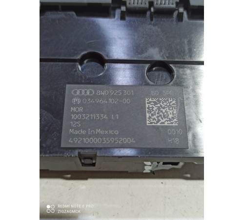 Блок кнопок многофункциональный