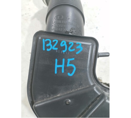 Патрубок воздушного фильтра