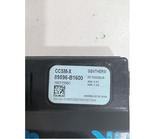 Блок электронный