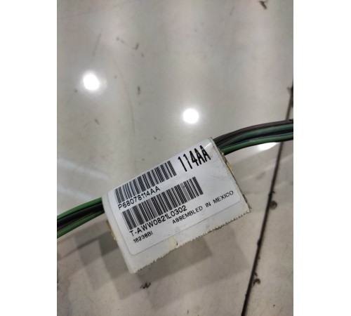 Электропроводка багажника