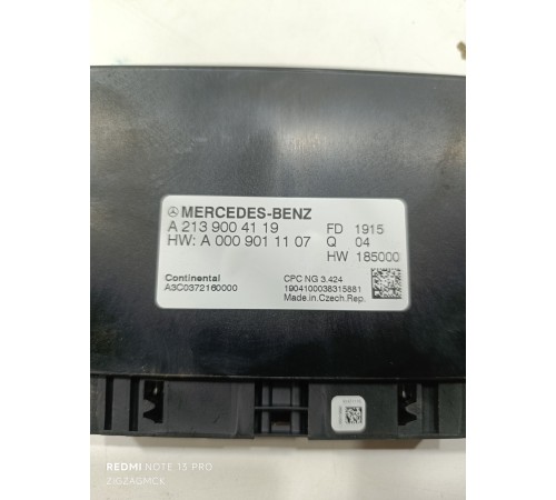 Блок управления АКПП