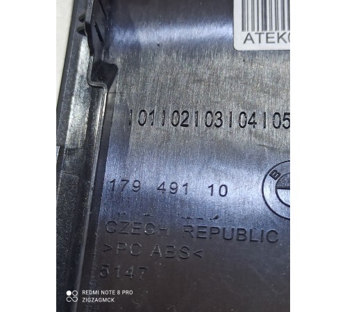 Накладка (пластик) салона