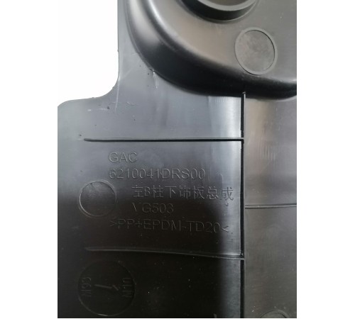 Обшивка центральной стойки левая нижняя