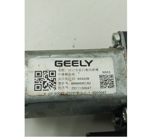 Стеклоподьемник задний правый в сборе