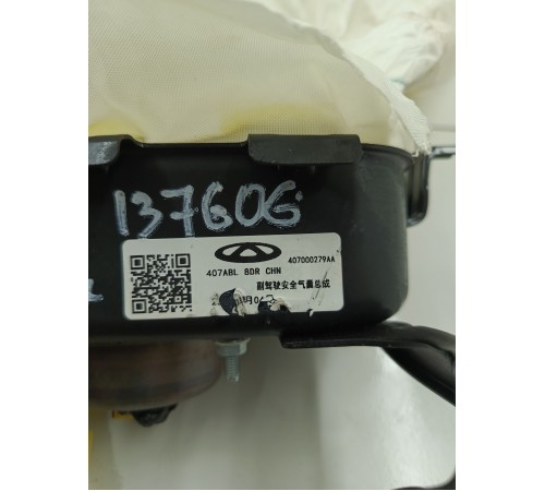 Подушка безопасности переднего пассажира