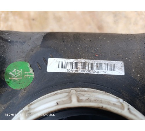 Топливный бак