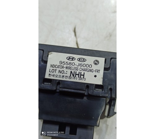 Индикатор светодиодный беспроводной зарядки