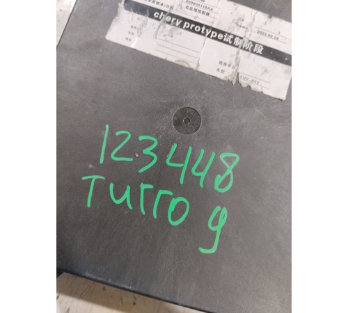 Блок комфорта кузовной электроники