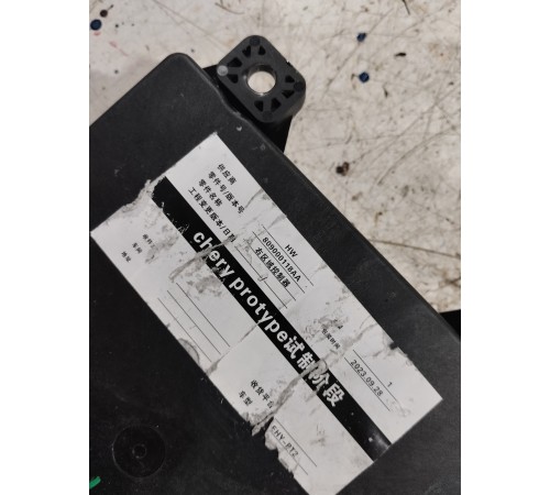 Блок комфорта кузовной электроники