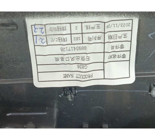 Накладка на торпедо с дефлектором