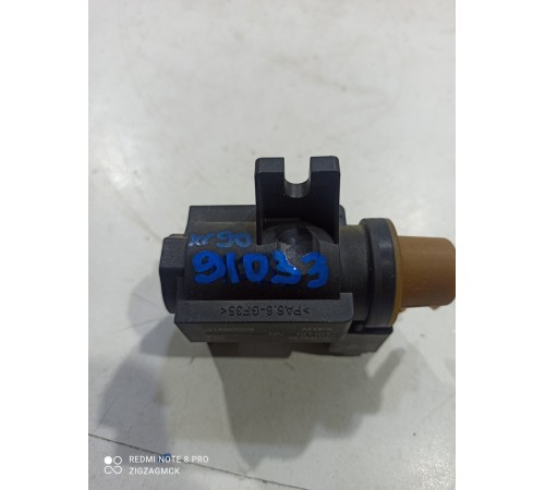 Электромагнитный клапан