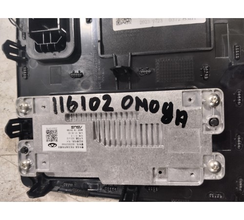 Блок беспроводной зарядки