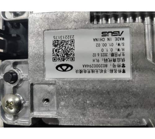 Блок беспроводной зарядки