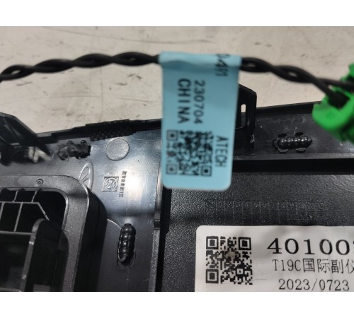 Блок беспроводной зарядки