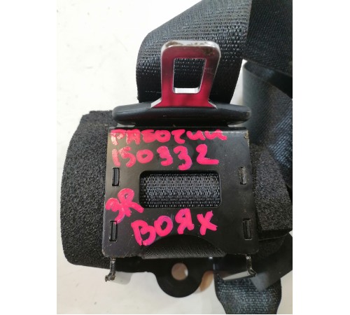 Ремень безопасности задний правый