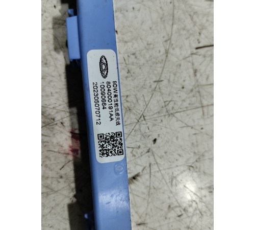 Антенна задняя правая