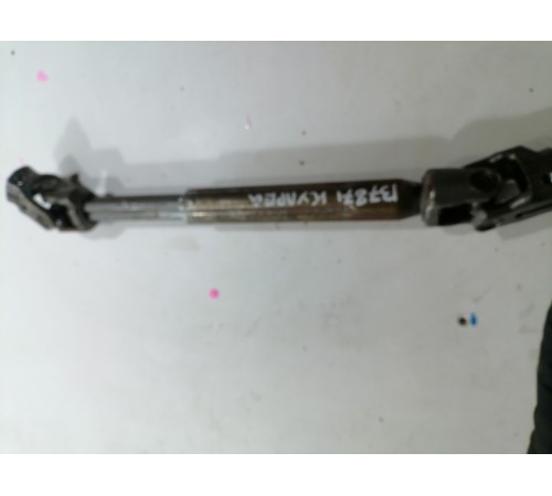 Рулевой карданчик