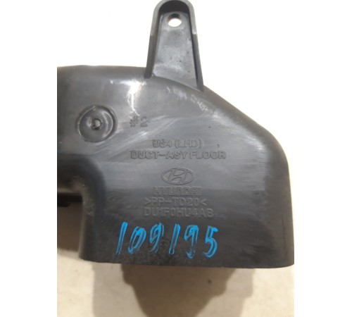 Воздуховод отопителя (печки) правый